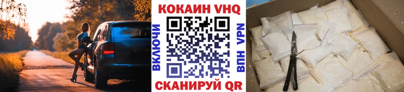 Кокаин Перу  Купить  Болгар 