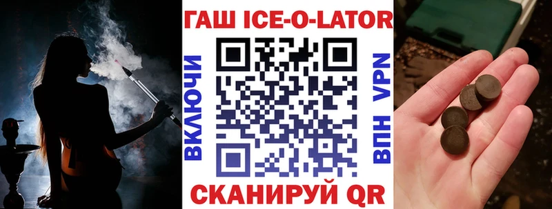 Купить  Болгар  ГАШИШ убойный 