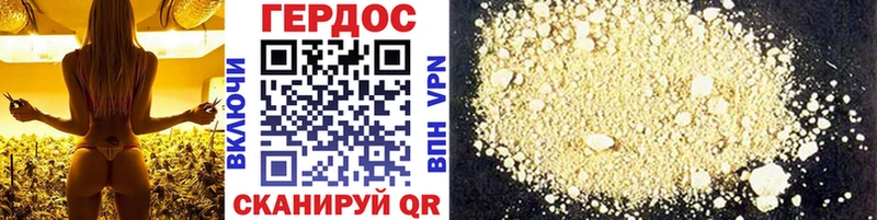 Героин афганец  Купить закладки  Болгар 