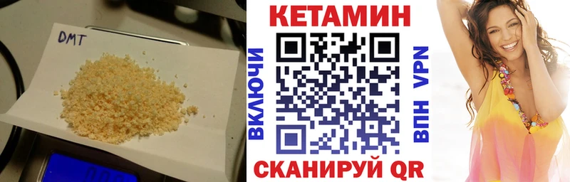 КЕТАМИН VHQ  Купить где  Болгар 
