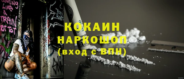 дистиллят марихуана Новодвинск