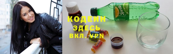 мефедрон Арсеньев