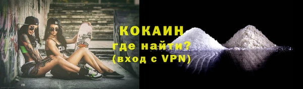 кокаин VHQ Алексеевка
