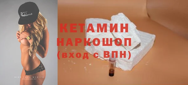 мефедрон Арсеньев