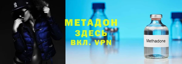 кокаин VHQ Алексеевка