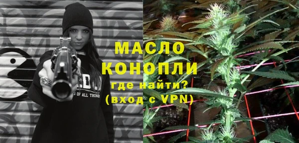 MDMA Новозыбков
