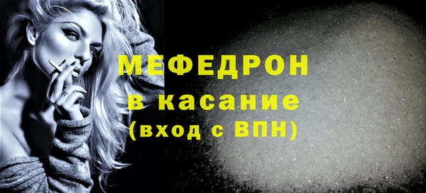 MDMA Новозыбков