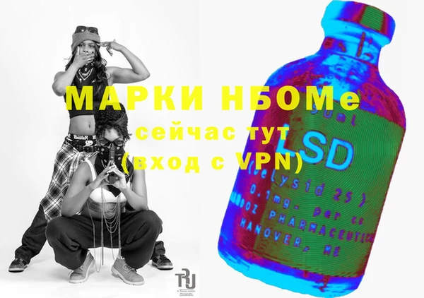мефедрон Арсеньев