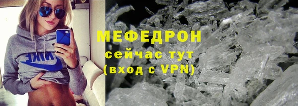MDMA Новозыбков