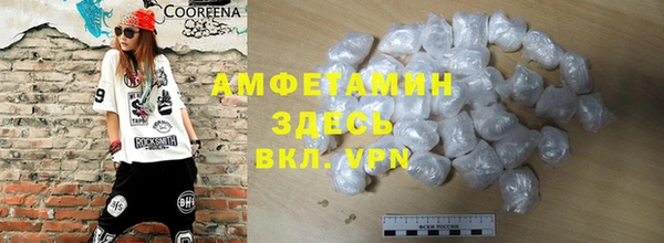 ALPHA-PVP Алзамай