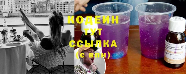MDMA Новозыбков