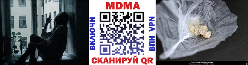 Купить где  Болгар  MDMA Molly 