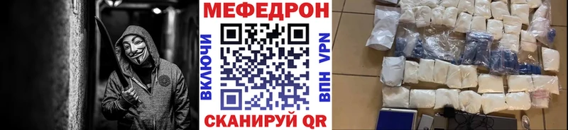 Меф 4 MMC  Болгар 