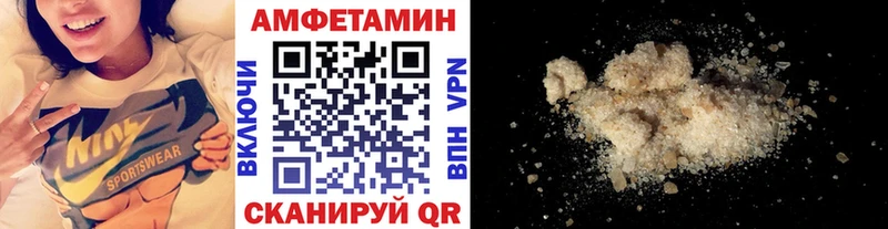 Метамфетамин Methamphetamine  Купить закладки  Болгар 