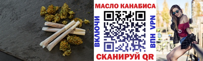 Купить  Болгар  ТГК вейп с тгк 